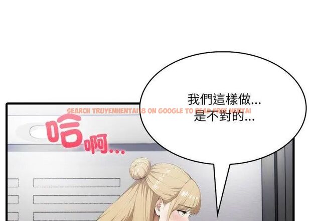 查看漫画新都市人妻的秘密社團 - 第10話 - tymanga.com中的4680559图片