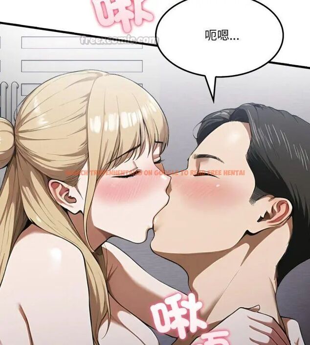 查看漫画新都市人妻的秘密社團 - 第10話 - tymanga.com中的4680566图片