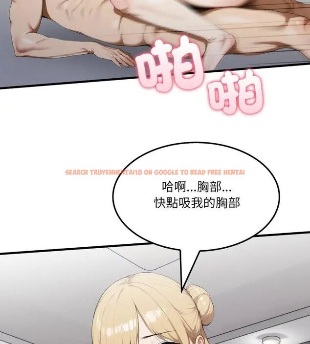 查看漫画新都市人妻的秘密社團 - 第10話 - tymanga.com中的4680575图片