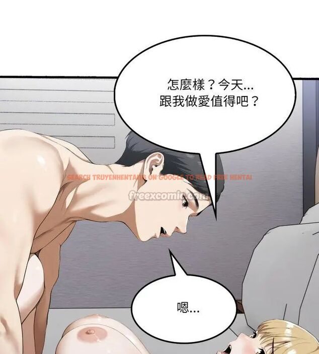 查看漫画新都市人妻的秘密社團 - 第10話 - tymanga.com中的4680596图片