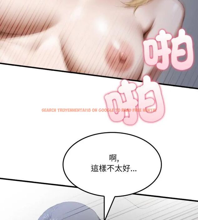 查看漫画新都市人妻的秘密社團 - 第10話 - tymanga.com中的4680603图片