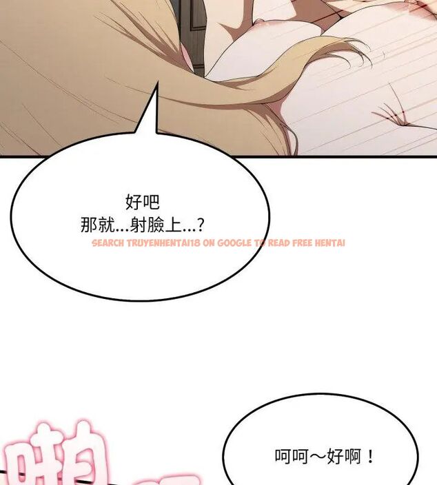 查看漫画新都市人妻的秘密社團 - 第10話 - tymanga.com中的4680605图片