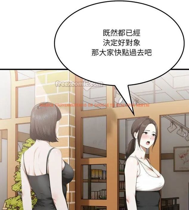 查看漫画新都市人妻的秘密社團 - 第10話 - tymanga.com中的4680626图片