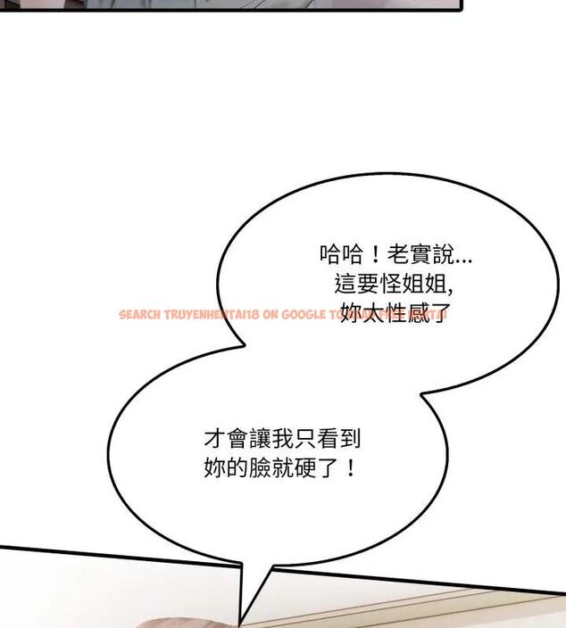 查看漫画新都市人妻的秘密社團 - 第10話 - tymanga.com中的4680650图片