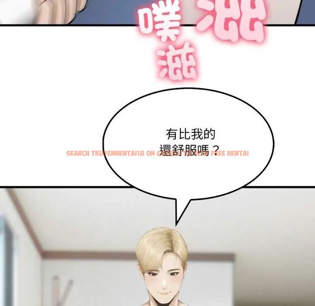 查看漫画新都市人妻的秘密社團 - 第11話 - tymanga.com中的4703805图片