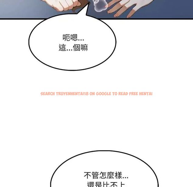 查看漫画新都市人妻的秘密社團 - 第11話 - tymanga.com中的4703807图片