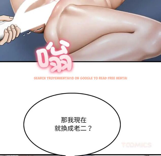 查看漫画新都市人妻的秘密社團 - 第11話 - tymanga.com中的4703809图片
