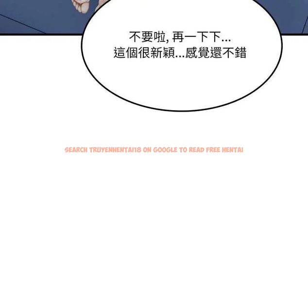 查看漫画新都市人妻的秘密社團 - 第11話 - tymanga.com中的4703811图片