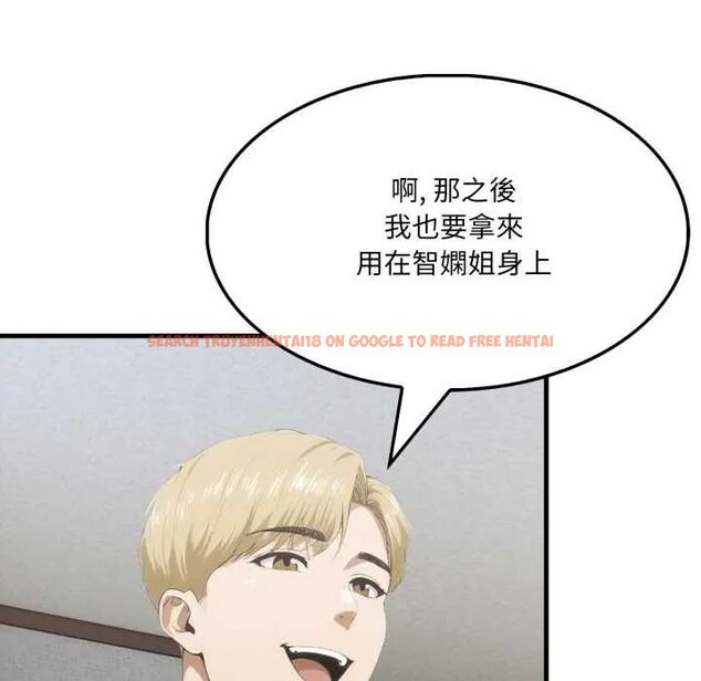 查看漫画新都市人妻的秘密社團 - 第11話 - tymanga.com中的4703812图片