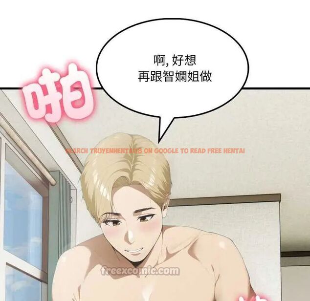 查看漫画新都市人妻的秘密社團 - 第11話 - tymanga.com中的4703819图片