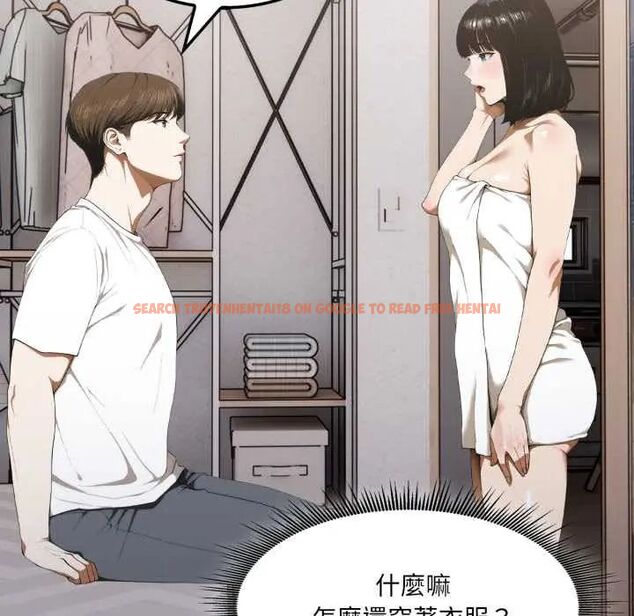 查看漫画新都市人妻的秘密社團 - 第11話 - tymanga.com中的4703832图片