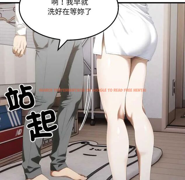 查看漫画新都市人妻的秘密社團 - 第11話 - tymanga.com中的4703835图片