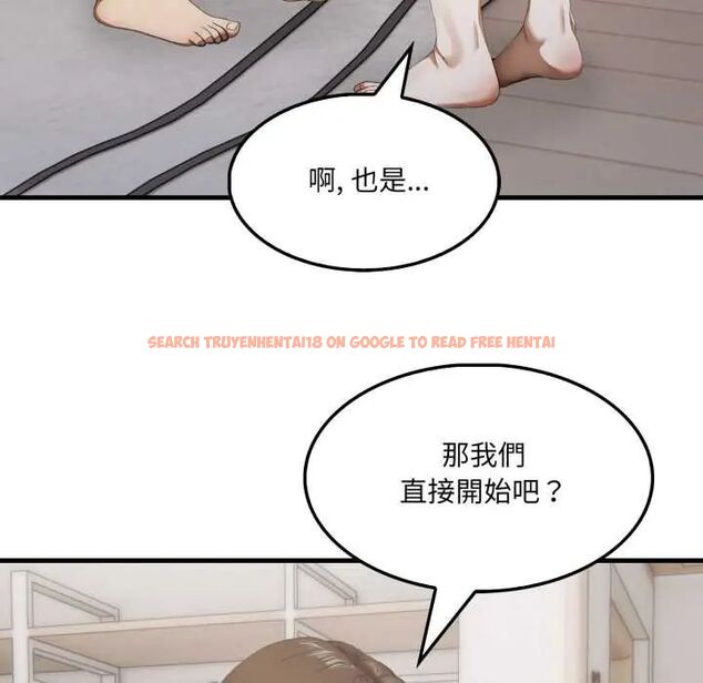 查看漫画新都市人妻的秘密社團 - 第11話 - tymanga.com中的4703836图片