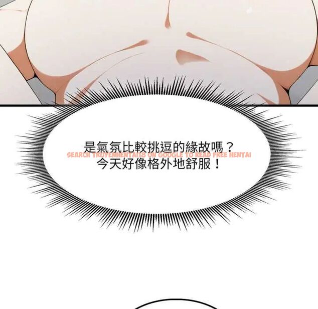 查看漫画新都市人妻的秘密社團 - 第11話 - tymanga.com中的4703857图片