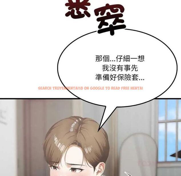 查看漫画新都市人妻的秘密社團 - 第11話 - tymanga.com中的4703863图片
