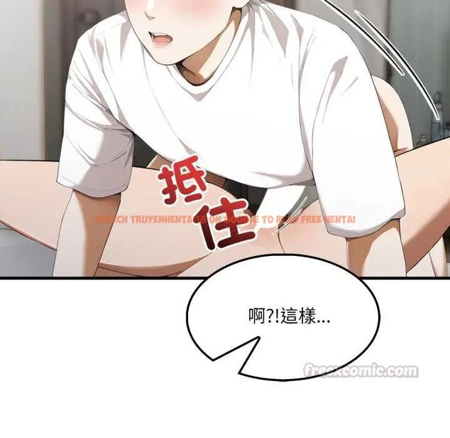查看漫画新都市人妻的秘密社團 - 第11話 - tymanga.com中的4703864图片