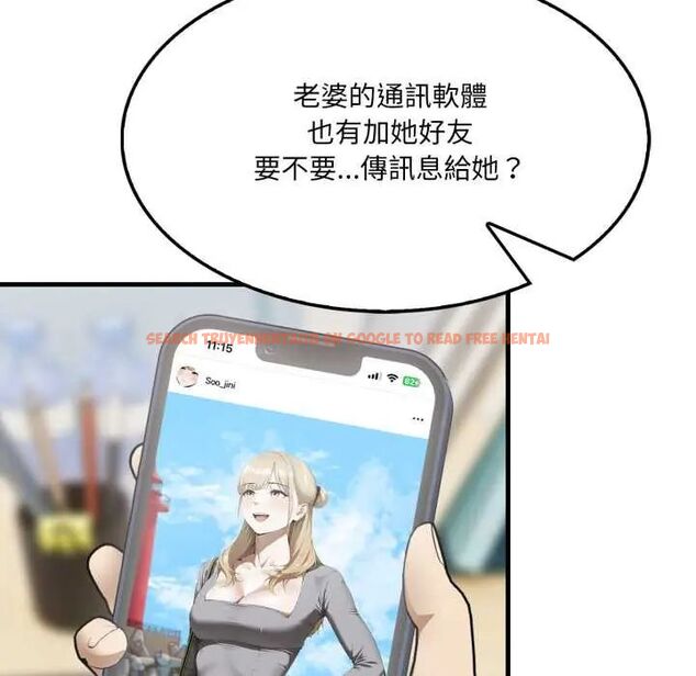 查看漫画新都市人妻的秘密社團 - 第11話 - tymanga.com中的4703883图片