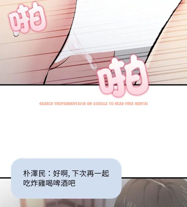 查看漫画新都市人妻的秘密社團 - 第12話 - tymanga.com中的4726443图片 查看漫画新都市人妻的秘密社團 - 第12話 - tymanga.com中的4726443图片