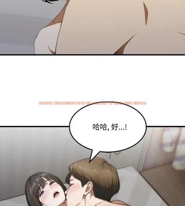 查看漫画新都市人妻的秘密社團 - 第12話 - tymanga.com中的4726458图片 查看漫画新都市人妻的秘密社團 - 第12話 - tymanga.com中的4726458图片