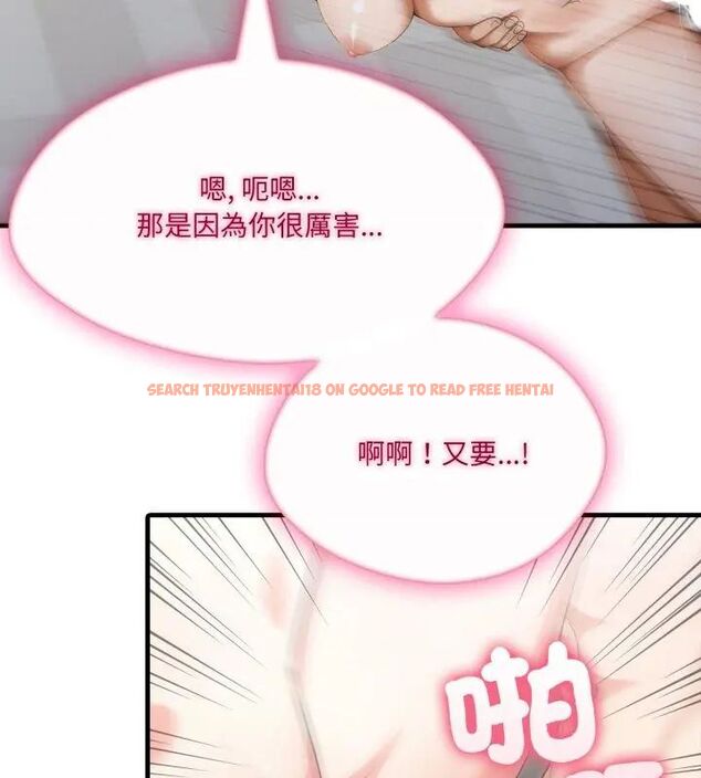 查看漫画新都市人妻的秘密社團 - 第12話 - tymanga.com中的4726479图片 查看漫画新都市人妻的秘密社團 - 第12話 - tymanga.com中的4726479图片