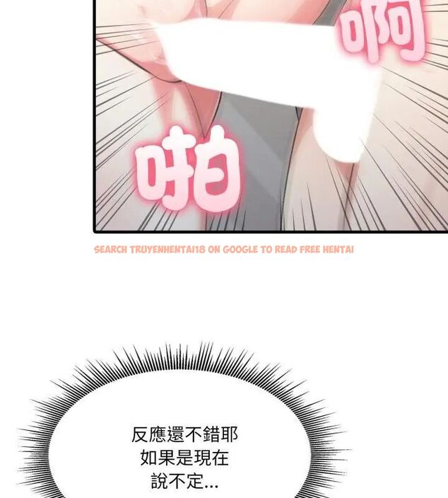 查看漫画新都市人妻的秘密社團 - 第12話 - tymanga.com中的4726480图片 查看漫画新都市人妻的秘密社團 - 第12話 - tymanga.com中的4726480图片