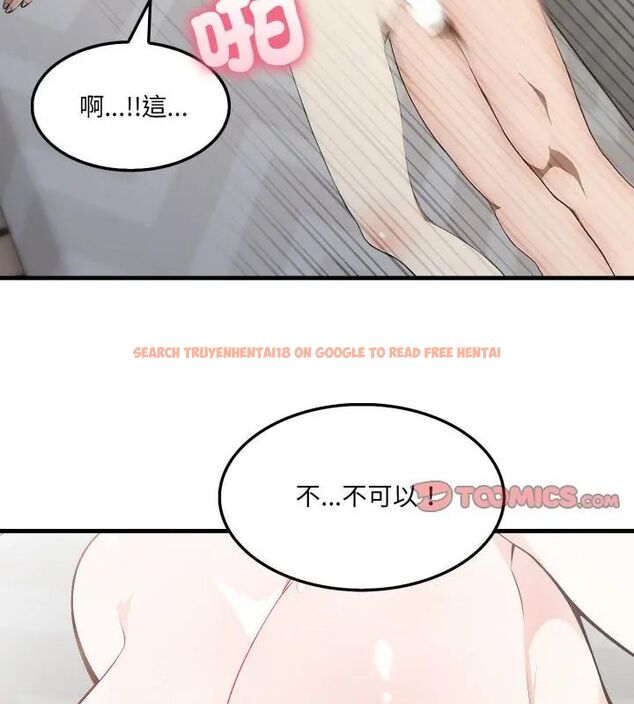 查看漫画新都市人妻的秘密社團 - 第12話 - tymanga.com中的4726486图片 查看漫画新都市人妻的秘密社團 - 第12話 - tymanga.com中的4726486图片