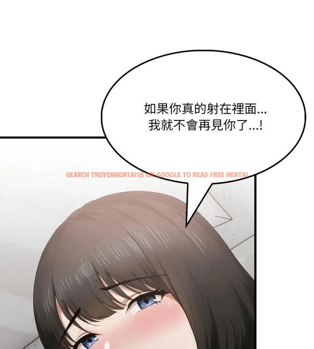 查看漫画新都市人妻的秘密社團 - 第12話 - tymanga.com中的4726488图片 查看漫画新都市人妻的秘密社團 - 第12話 - tymanga.com中的4726488图片