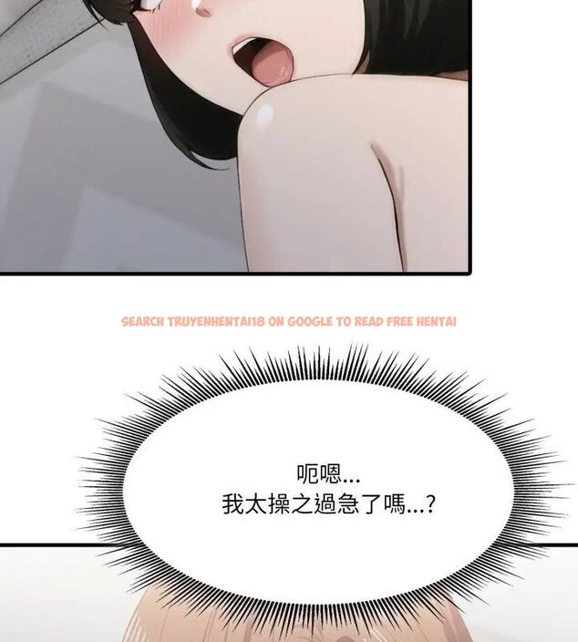 查看漫画新都市人妻的秘密社團 - 第12話 - tymanga.com中的4726489图片 查看漫画新都市人妻的秘密社團 - 第12話 - tymanga.com中的4726489图片