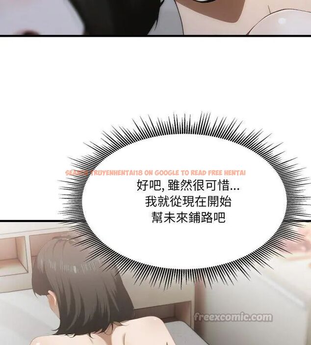 查看漫画新都市人妻的秘密社團 - 第12話 - tymanga.com中的4726491图片 查看漫画新都市人妻的秘密社團 - 第12話 - tymanga.com中的4726491图片