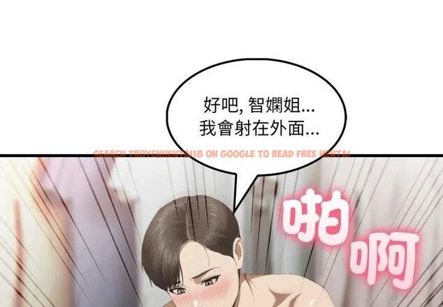 查看漫画新都市人妻的秘密社團 - 第12話 - tymanga.com中的4726493图片 查看漫画新都市人妻的秘密社團 - 第12話 - tymanga.com中的4726493图片