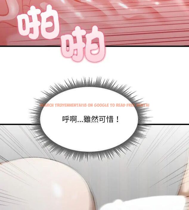 查看漫画新都市人妻的秘密社團 - 第12話 - tymanga.com中的4726500图片 查看漫画新都市人妻的秘密社團 - 第12話 - tymanga.com中的4726500图片