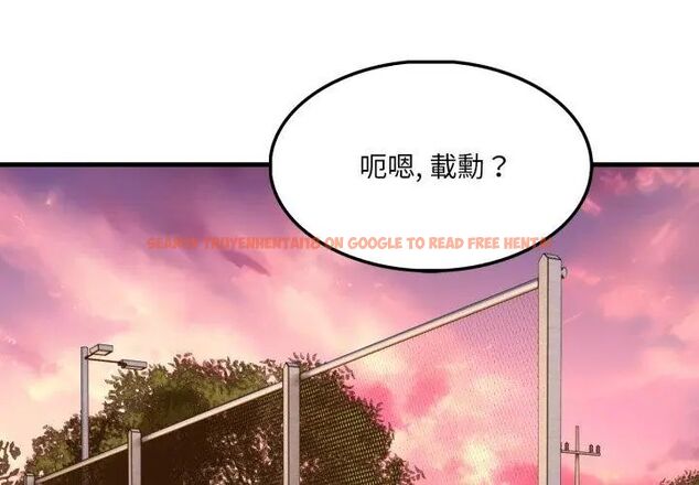 查看漫画新都市人妻的秘密社團 - 第12話 - tymanga.com中的4726520图片 查看漫画新都市人妻的秘密社團 - 第12話 - tymanga.com中的4726520图片
