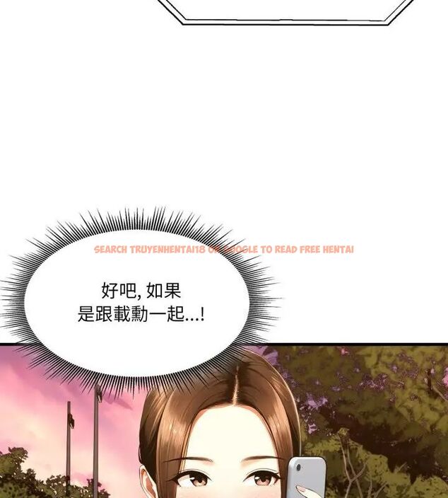 查看漫画新都市人妻的秘密社團 - 第12話 - tymanga.com中的4726531图片 查看漫画新都市人妻的秘密社團 - 第12話 - tymanga.com中的4726531图片