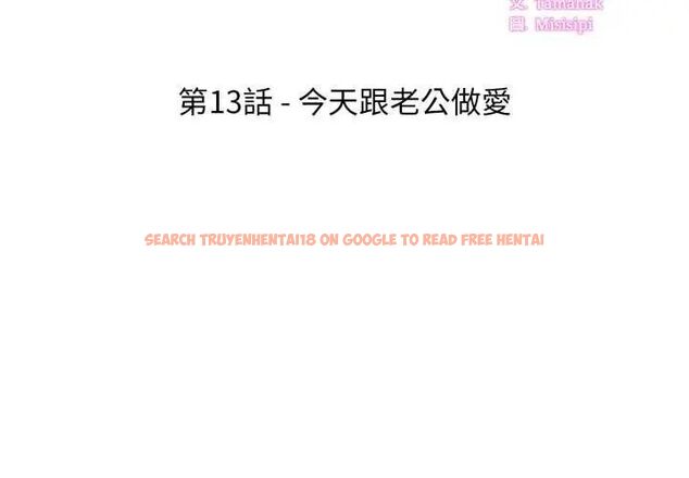 查看漫画新都市人妻的秘密社團 - 第13話 - tymanga.com中的4748092图片 查看漫画新都市人妻的秘密社團 - 第13話 - tymanga.com中的4748092图片