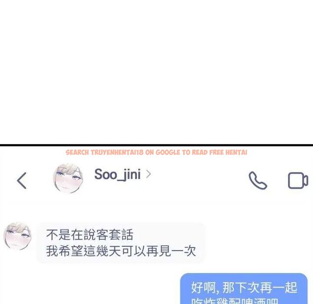 查看漫画新都市人妻的秘密社團 - 第13話 - tymanga.com中的4748100图片 查看漫画新都市人妻的秘密社團 - 第13話 - tymanga.com中的4748100图片