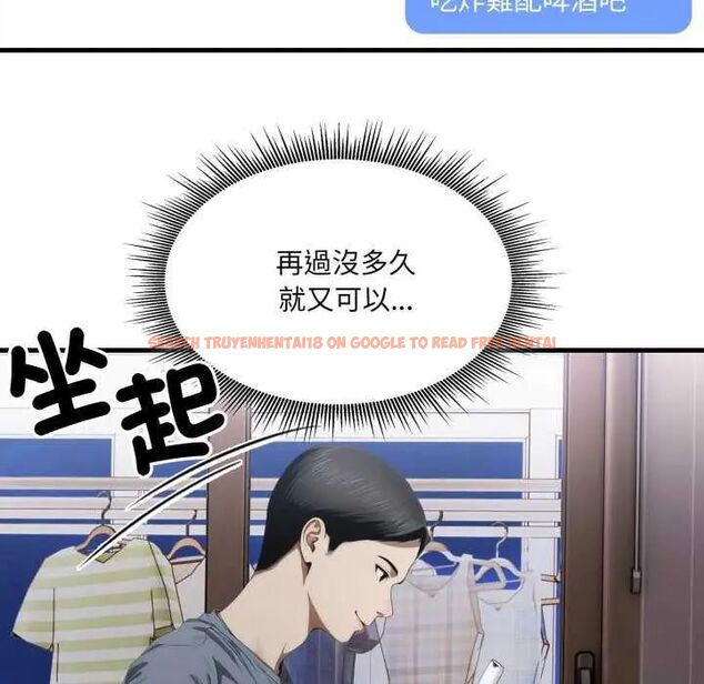 查看漫画新都市人妻的秘密社團 - 第13話 - tymanga.com中的4748101图片 查看漫画新都市人妻的秘密社團 - 第13話 - tymanga.com中的4748101图片