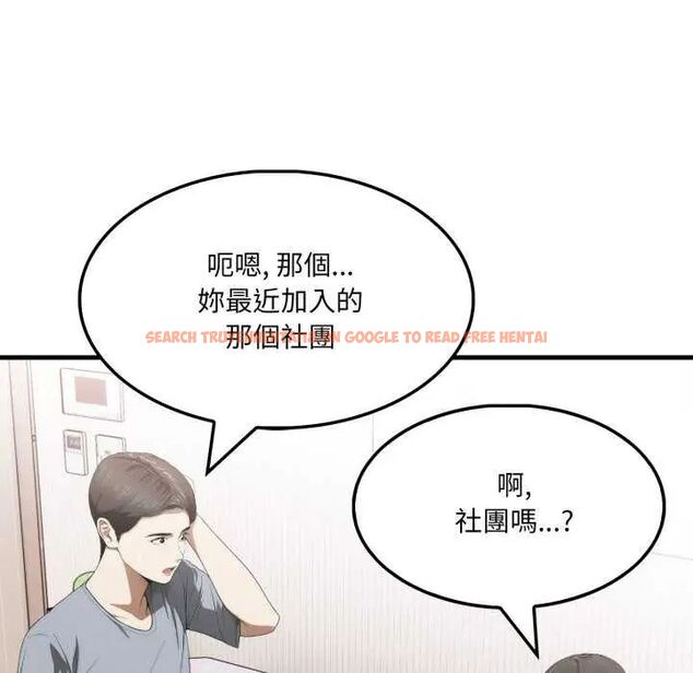 查看漫画新都市人妻的秘密社團 - 第13話 - tymanga.com中的4748111图片 查看漫画新都市人妻的秘密社團 - 第13話 - tymanga.com中的4748111图片