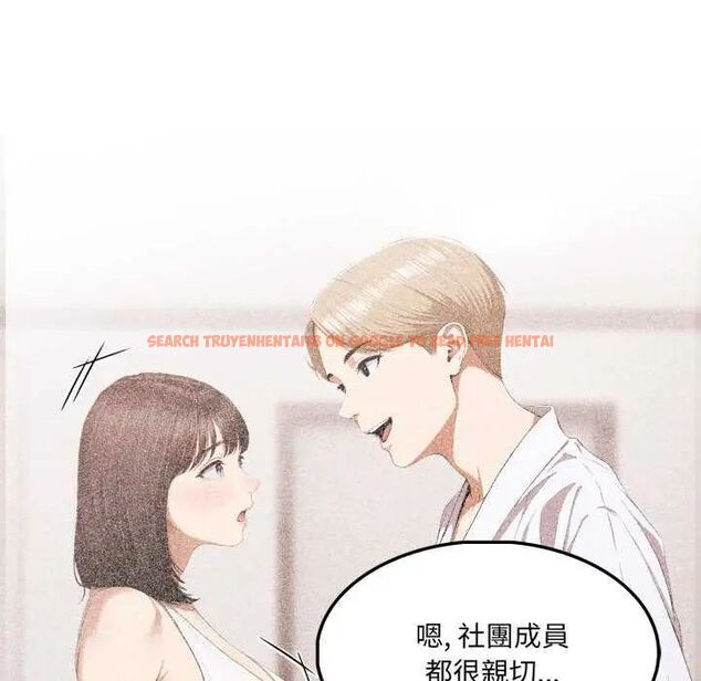 查看漫画新都市人妻的秘密社團 - 第13話 - tymanga.com中的4748114图片 查看漫画新都市人妻的秘密社團 - 第13話 - tymanga.com中的4748114图片