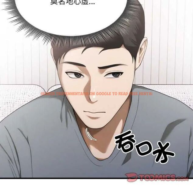 查看漫画新都市人妻的秘密社團 - 第13話 - tymanga.com中的4748127图片 查看漫画新都市人妻的秘密社團 - 第13話 - tymanga.com中的4748127图片