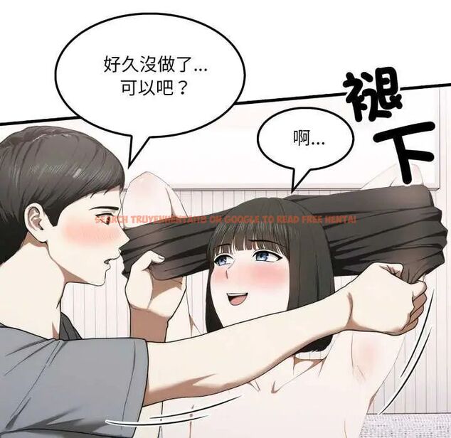 查看漫画新都市人妻的秘密社團 - 第13話 - tymanga.com中的4748132图片 查看漫画新都市人妻的秘密社團 - 第13話 - tymanga.com中的4748132图片