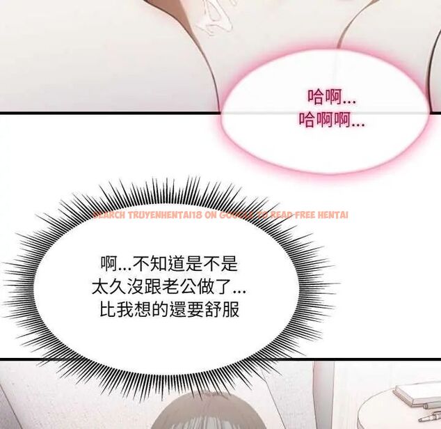 查看漫画新都市人妻的秘密社團 - 第13話 - tymanga.com中的4748147图片 查看漫画新都市人妻的秘密社團 - 第13話 - tymanga.com中的4748147图片