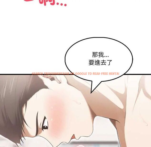 查看漫画新都市人妻的秘密社團 - 第13話 - tymanga.com中的4748155图片 查看漫画新都市人妻的秘密社團 - 第13話 - tymanga.com中的4748155图片