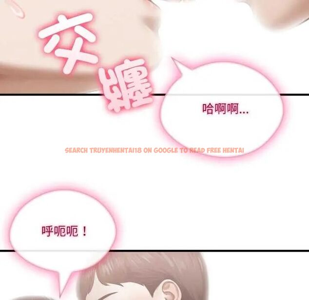 查看漫画新都市人妻的秘密社團 - 第13話 - tymanga.com中的4748165图片 查看漫画新都市人妻的秘密社團 - 第13話 - tymanga.com中的4748165图片