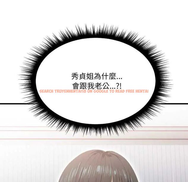 查看漫画新都市人妻的秘密社團 - 第13話 - tymanga.com中的4748189图片 查看漫画新都市人妻的秘密社團 - 第13話 - tymanga.com中的4748189图片