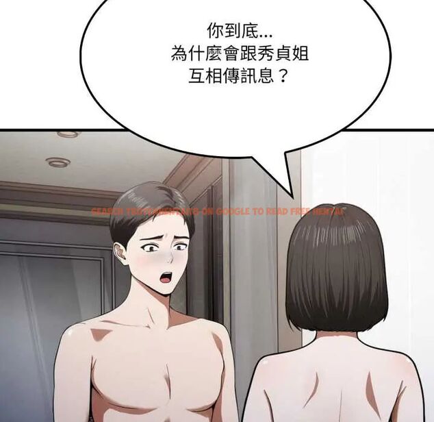 查看漫画新都市人妻的秘密社團 - 第14話 - tymanga.com中的4771359图片 查看漫画新都市人妻的秘密社團 - 第14話 - tymanga.com中的4771359图片