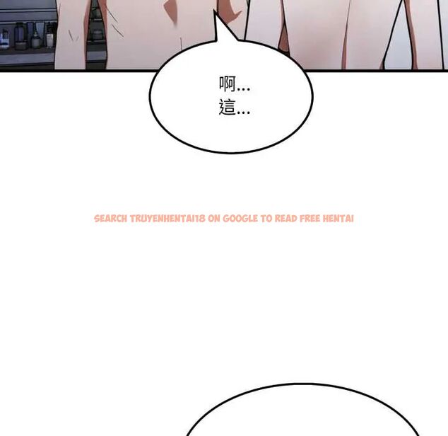 查看漫画新都市人妻的秘密社團 - 第14話 - tymanga.com中的4771360图片 查看漫画新都市人妻的秘密社團 - 第14話 - tymanga.com中的4771360图片