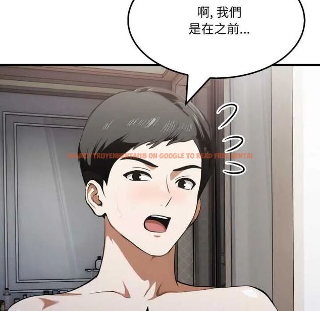 查看漫画新都市人妻的秘密社團 - 第14話 - tymanga.com中的4771361图片 查看漫画新都市人妻的秘密社團 - 第14話 - tymanga.com中的4771361图片