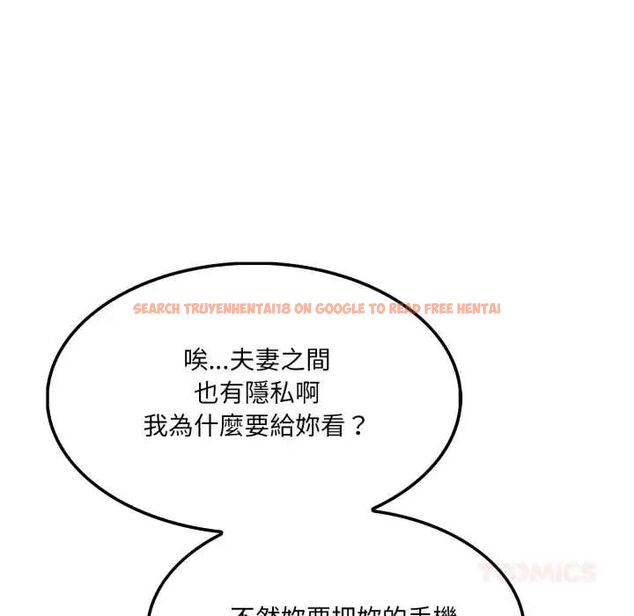 查看漫画新都市人妻的秘密社團 - 第14話 - tymanga.com中的4771365图片 查看漫画新都市人妻的秘密社團 - 第14話 - tymanga.com中的4771365图片