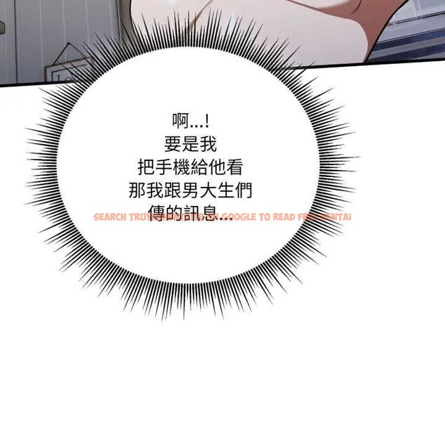 查看漫画新都市人妻的秘密社團 - 第14話 - tymanga.com中的4771369图片 查看漫画新都市人妻的秘密社團 - 第14話 - tymanga.com中的4771369图片
