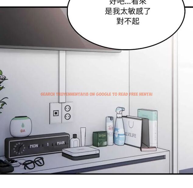 查看漫画新都市人妻的秘密社團 - 第14話 - tymanga.com中的4771373图片 查看漫画新都市人妻的秘密社團 - 第14話 - tymanga.com中的4771373图片